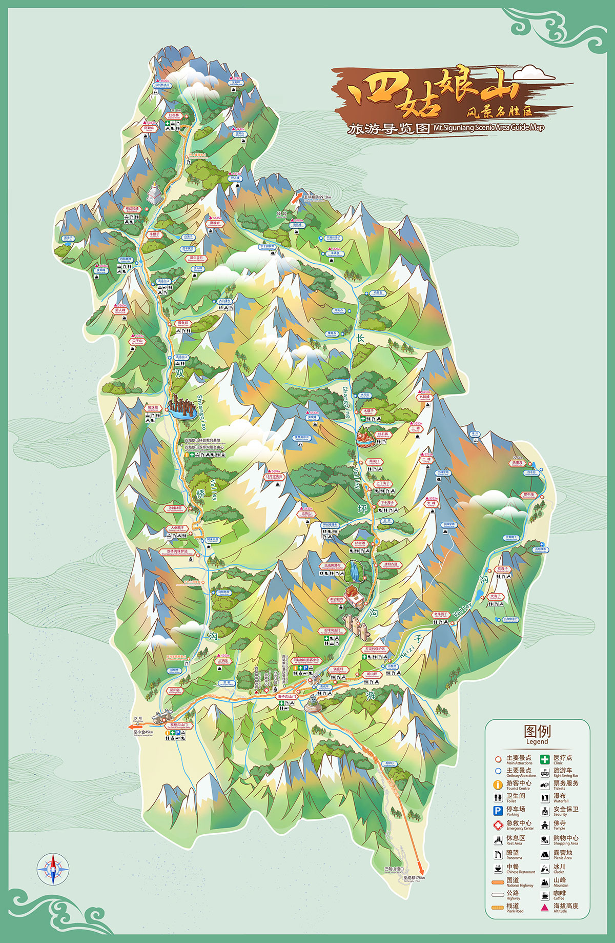 四姑娘山全景导览
