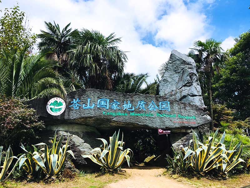 大理蒼山旅遊全攻略 🌄