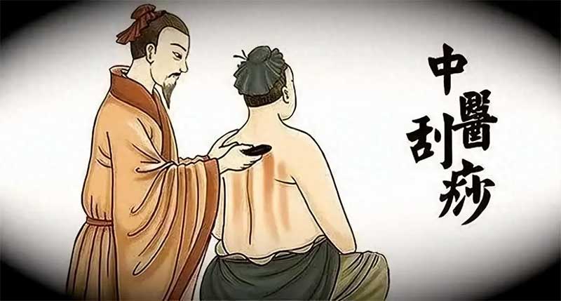 在成都的煙火氣裡，我體驗了一場「武俠傳功」般的中醫養生：刮痧 ✨